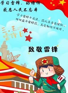 海洋工程公司 船舶1222 刘文彬 2022120648